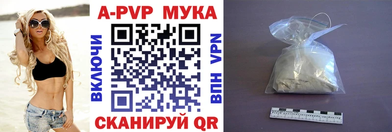 гидра сайт  хочу наркоту  Дорогобуж  Alfa_PVP мука 