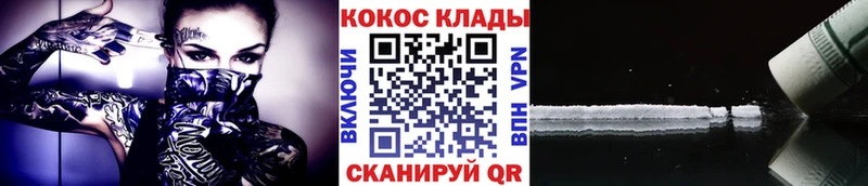 Кокаин Fish Scale  цены   Дорогобуж 