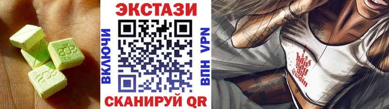 Экстази круглые  kraken ONION  Дорогобуж  продажа наркотиков 