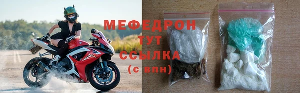 мяу мяу мука Вязьма