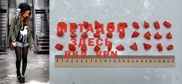 амфетамин Вяземский