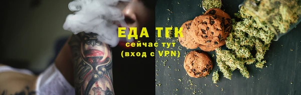 амфетамин Верея