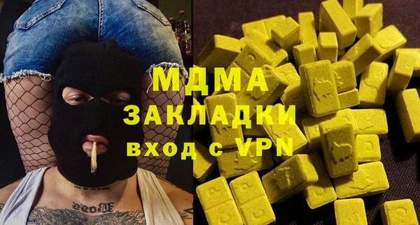 амфетамин Верея
