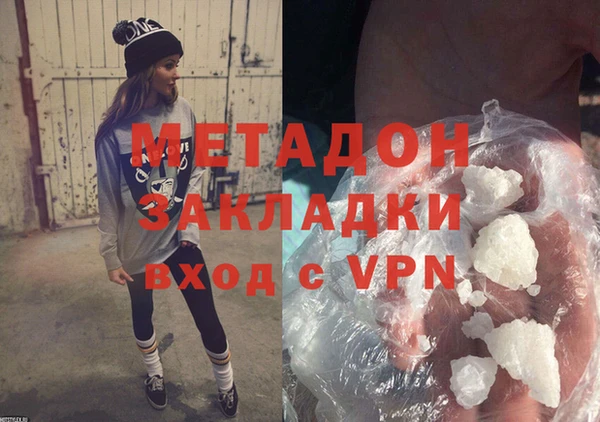 амфетамин Вяземский