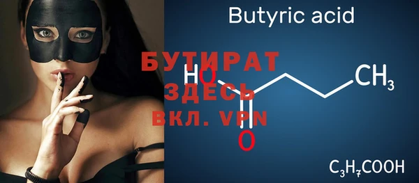 мяу мяу мука Вязьма