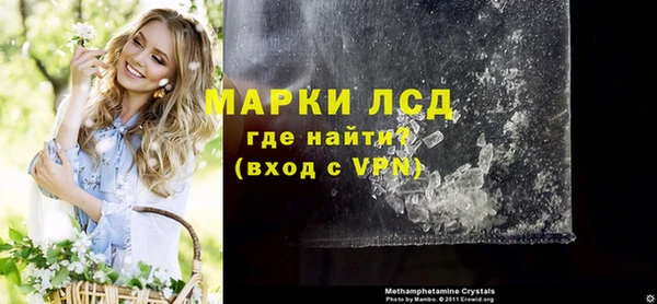 амфетамин Вяземский