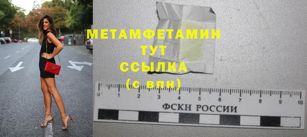 амфетамин Верея