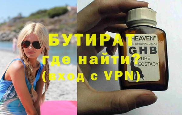 амфетамин Вяземский