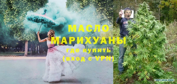 дживик Володарск