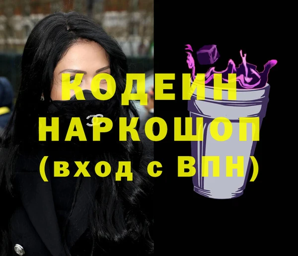 гашиш Вязники