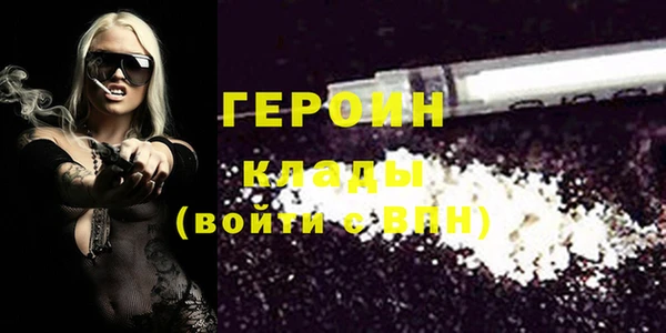 амфетамин Верея