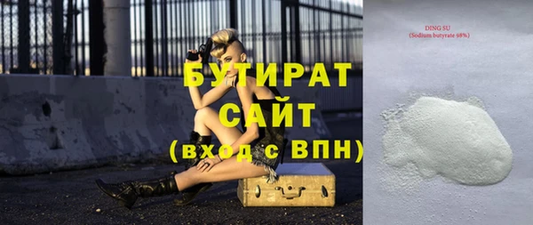 амфетамин Верея