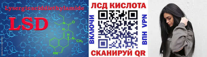 ЛСД экстази кислота  купить  цена  Дорогобуж 
