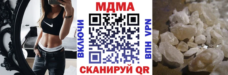МДМА VHQ  закладка  Дорогобуж 