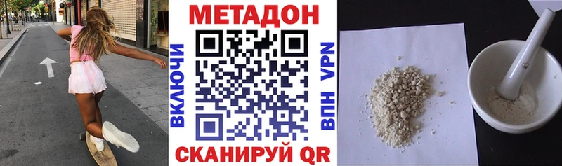 что такое Дорогобуж Метадон мёд