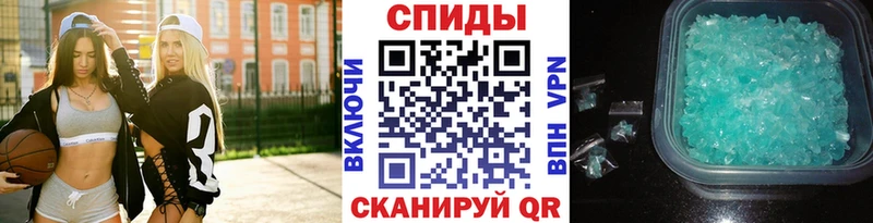 МЕТАМФЕТАМИН винт  shop состав  Дорогобуж 