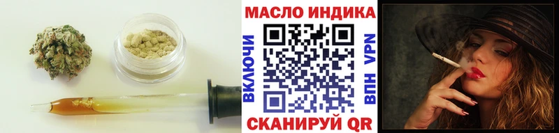 ТГК Wax  Дорогобуж 